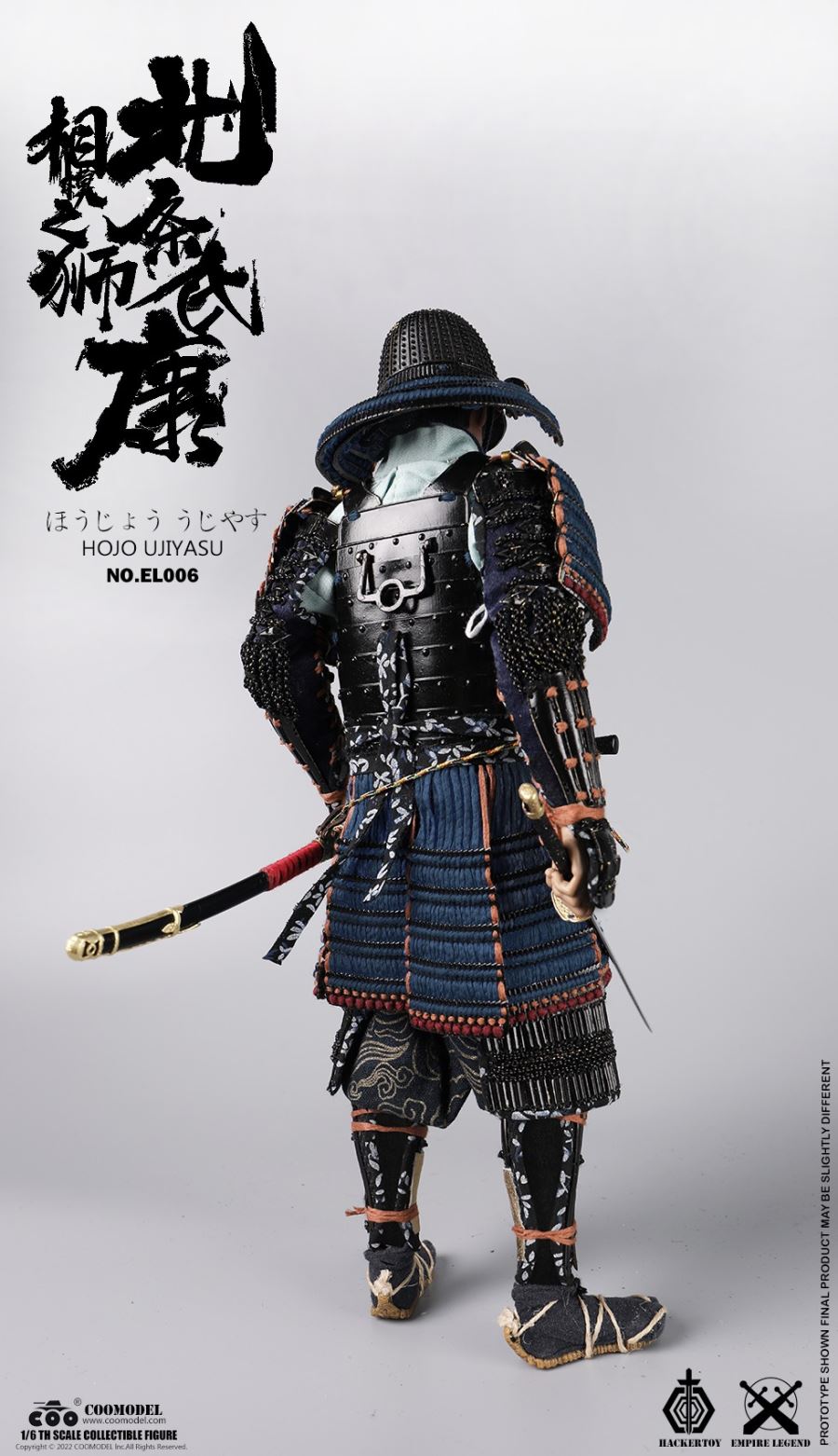 EMPIRE LEGEND - HOJO UJIYASU (COPPER STANDARD VERSION) EL006 1/6