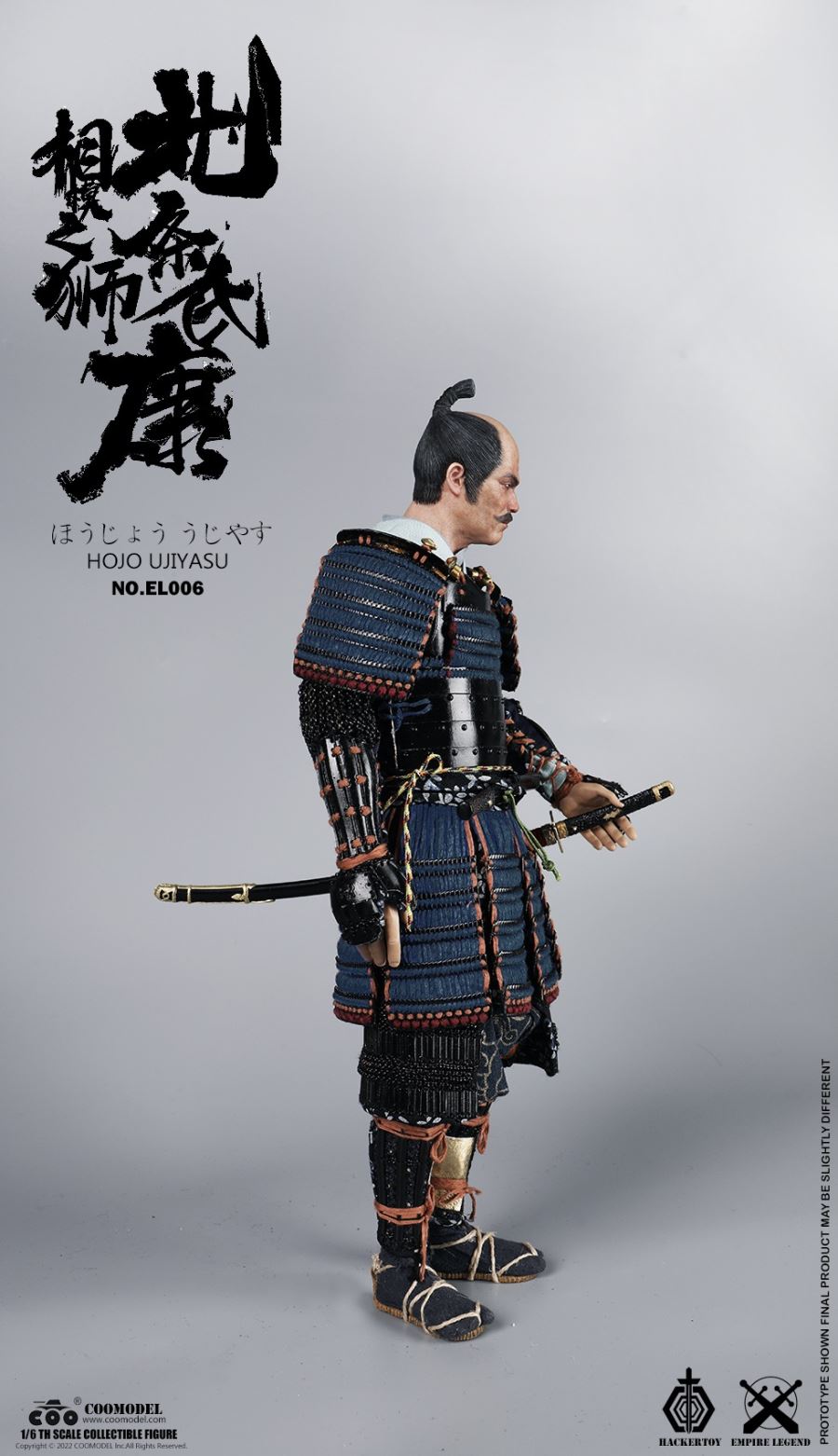 EMPIRE LEGEND - HOJO UJIYASU (COPPER STANDARD VERSION) EL006 1/6