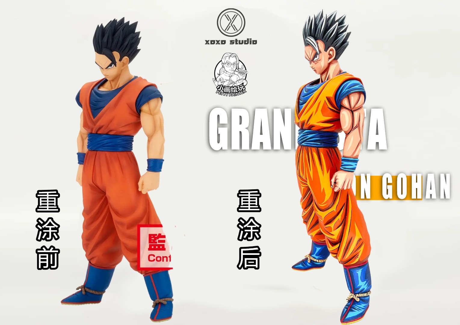 GROS Son Gohan 