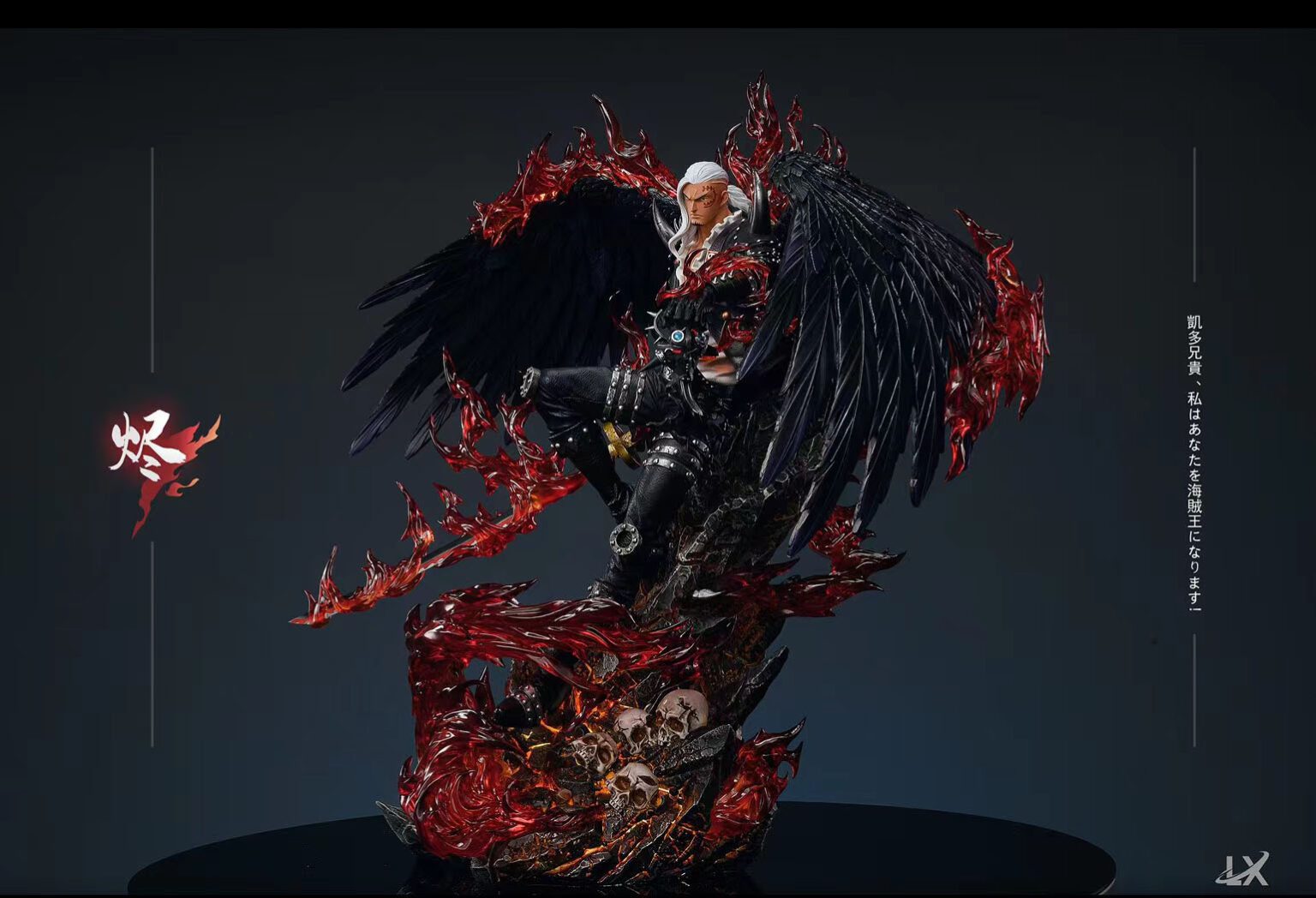 Beasts Pirates All Star King