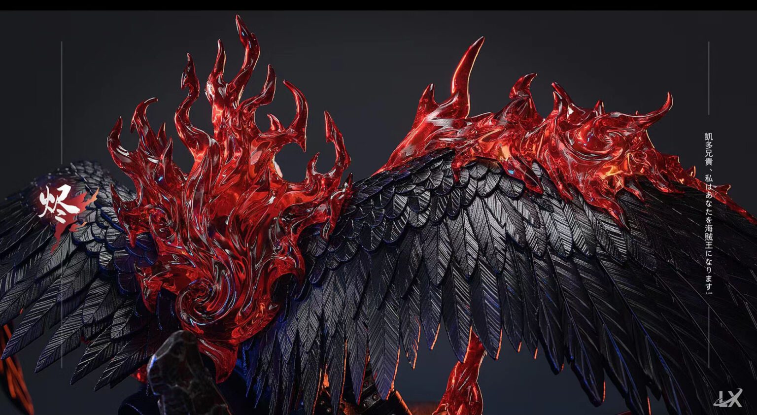 Beasts Pirates All Star King