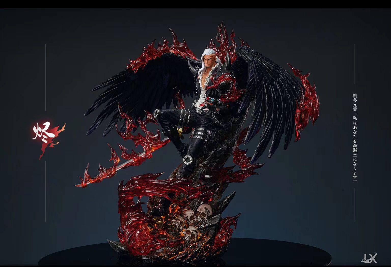 Beasts Pirates All Star King