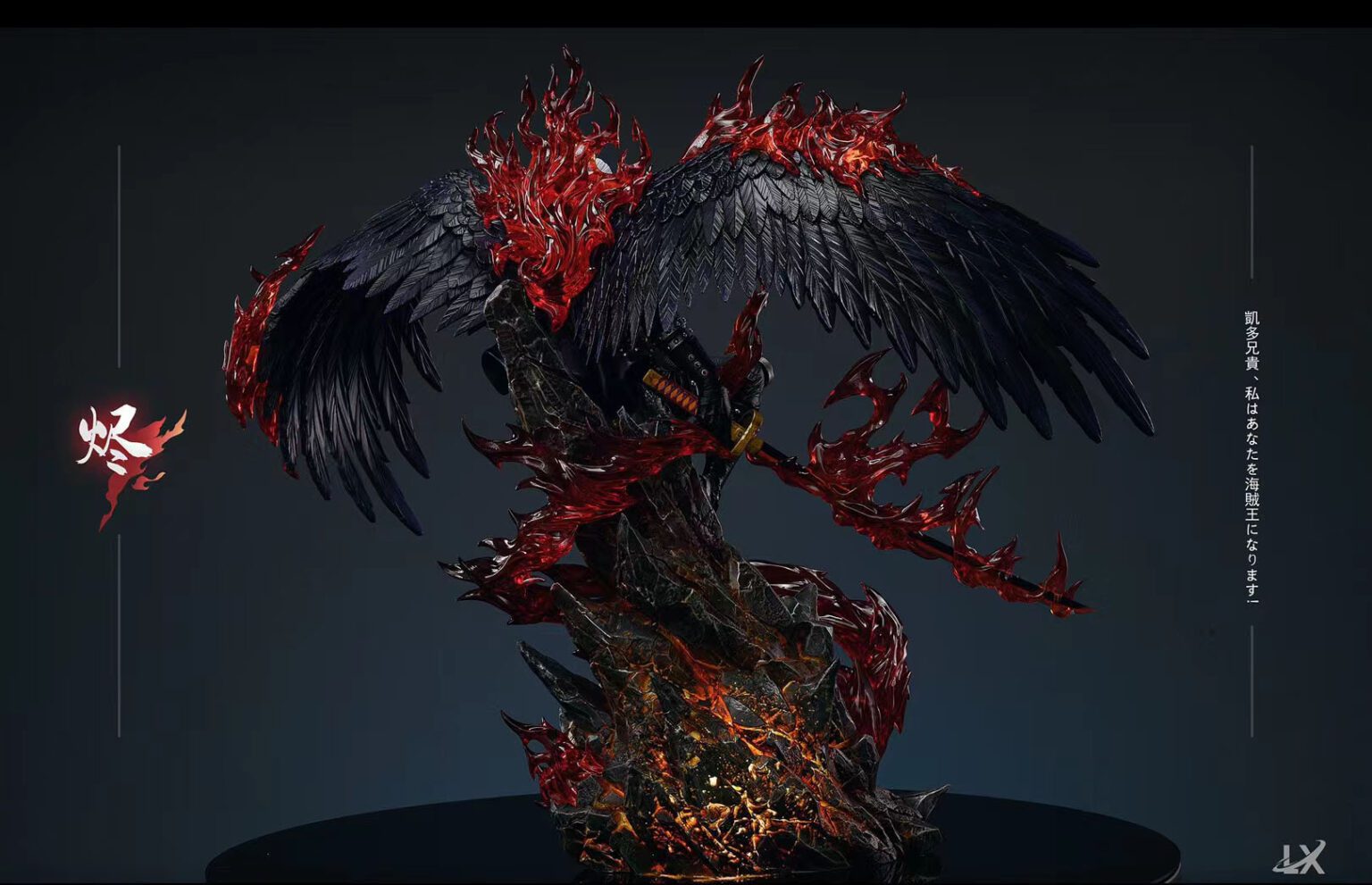 Beasts Pirates All Star King