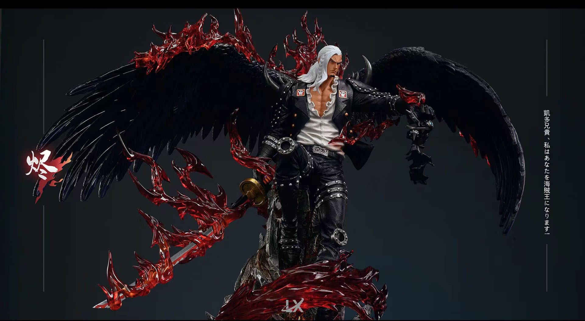 Beasts Pirates All Star King