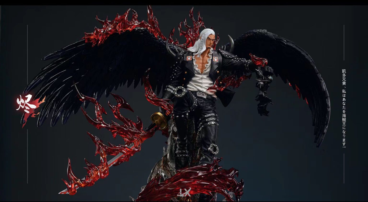 Beasts Pirates All Star King