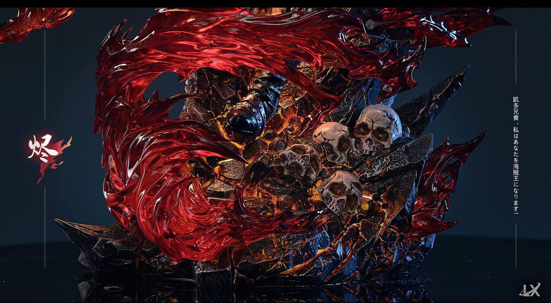 Beasts Pirates All Star King