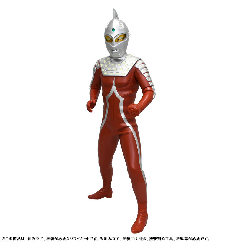 Ultra Seven / Mega Soft Vinyl Kit