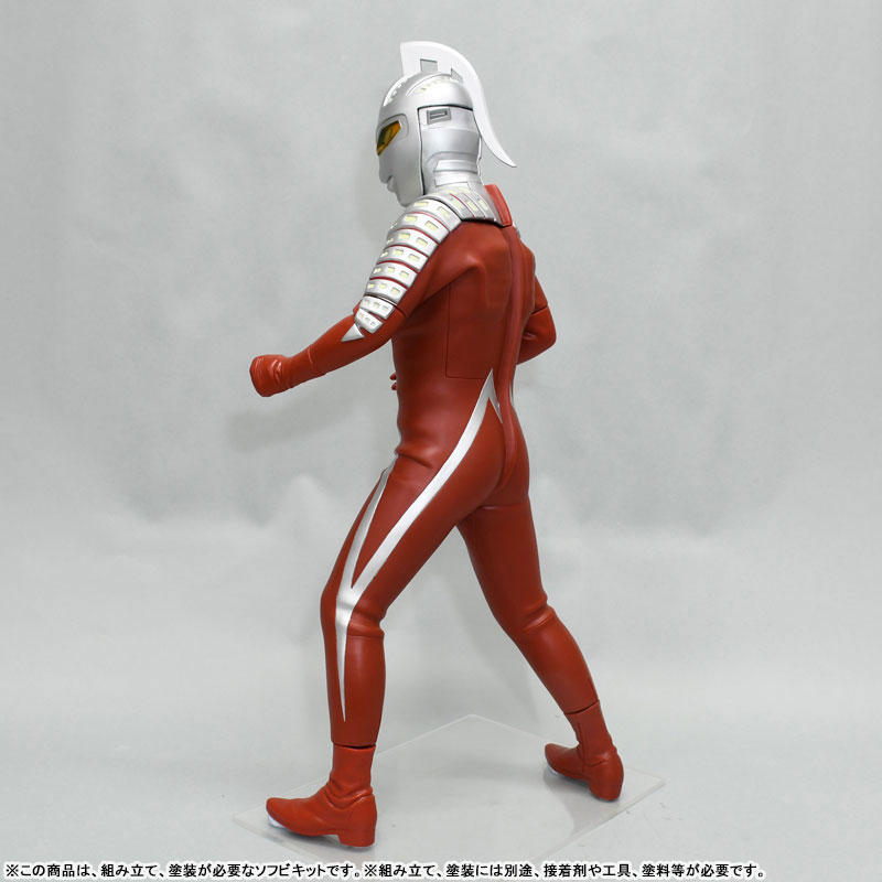 Ultra Seven / Mega Soft Vinyl Kit