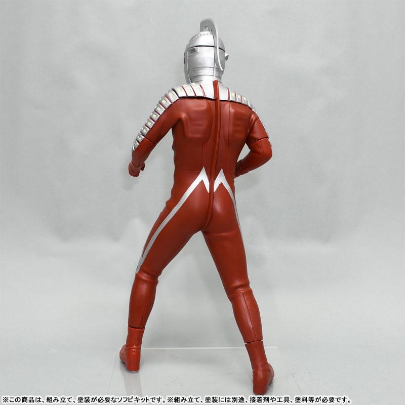 Ultra Seven / Mega Soft Vinyl Kit