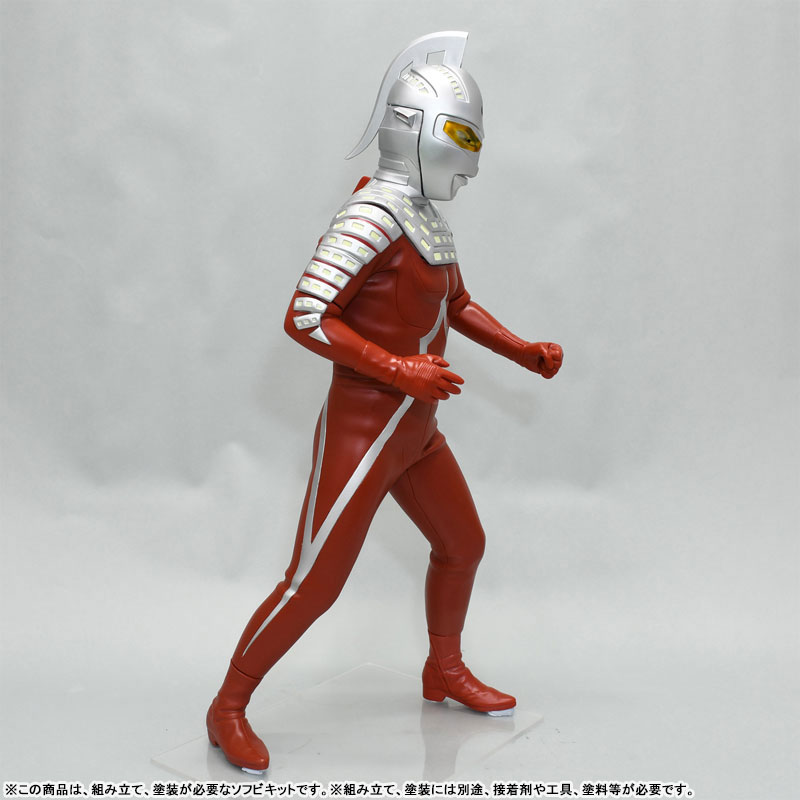 Ultra Seven / Mega Soft Vinyl Kit