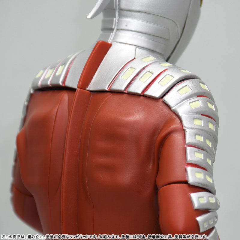 Ultra Seven / Mega Soft Vinyl Kit