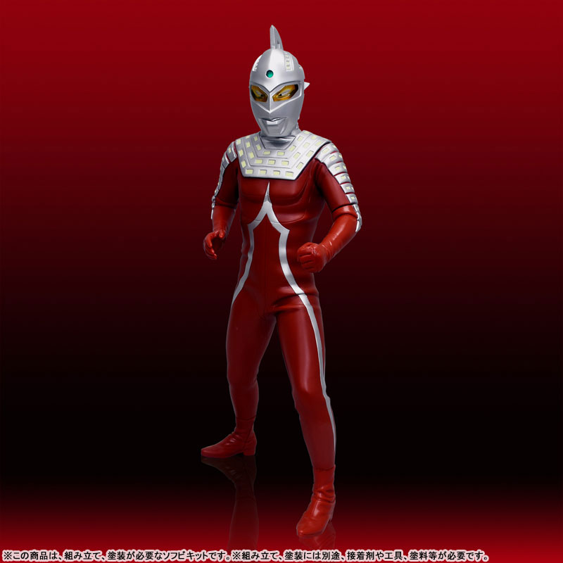 Ultra Seven / Mega Soft Vinyl Kit