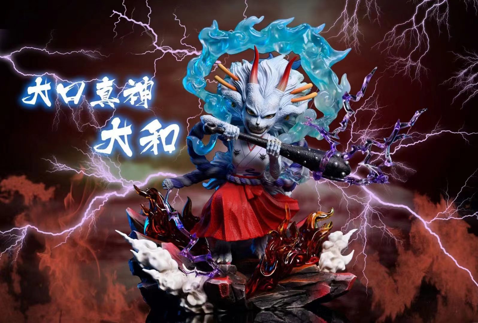 Yamato Guardian Deity of Wano Country