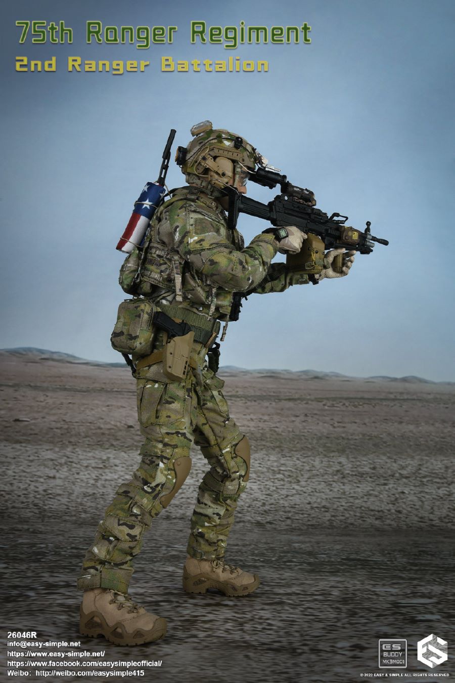 2nd Cavalry Battalion, 75th Cavalry Regiment 1/6