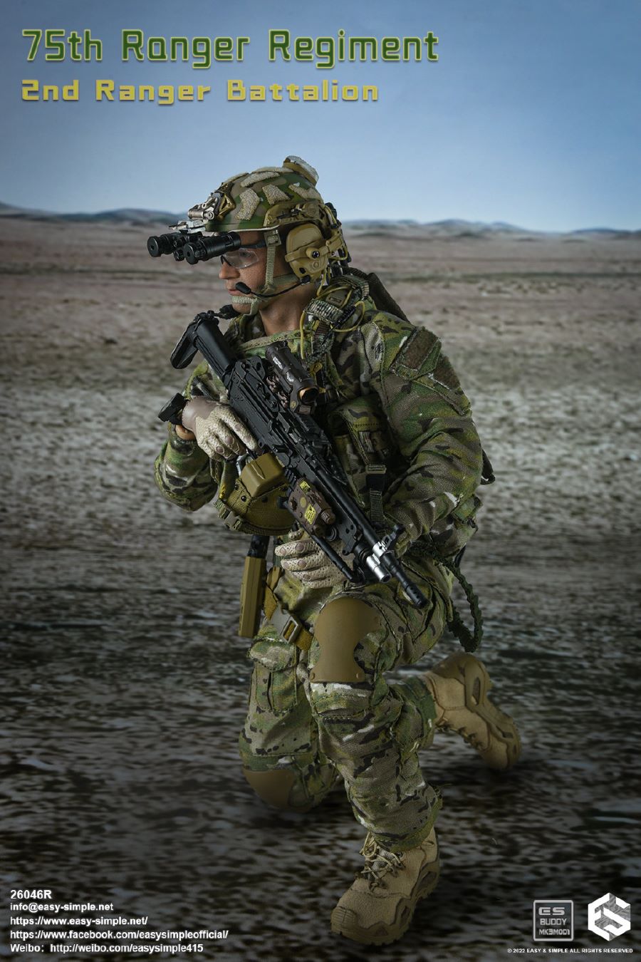 2nd Cavalry Battalion, 75th Cavalry Regiment 1/6