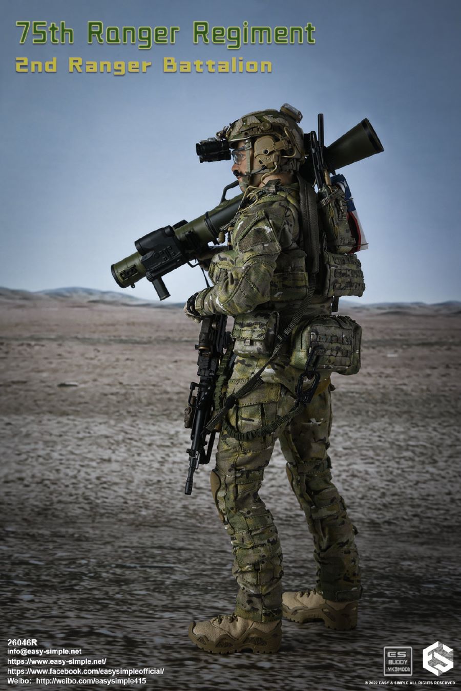 2nd Cavalry Battalion, 75th Cavalry Regiment 1/6