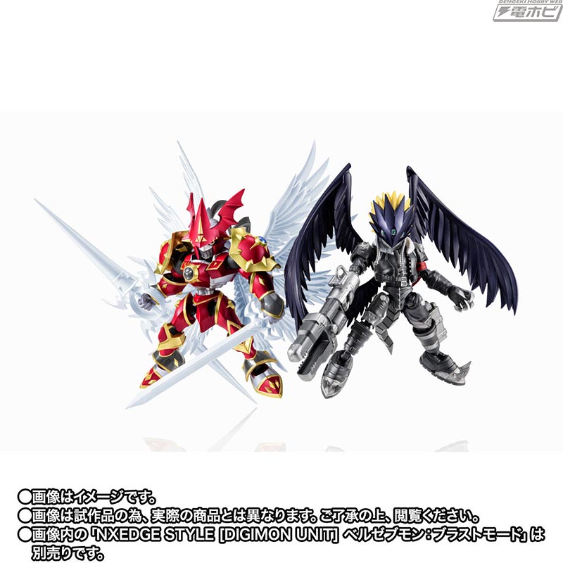 NXEDGE STYLE [DIGIMON UNIT] Gallantmon: Crimson Mode