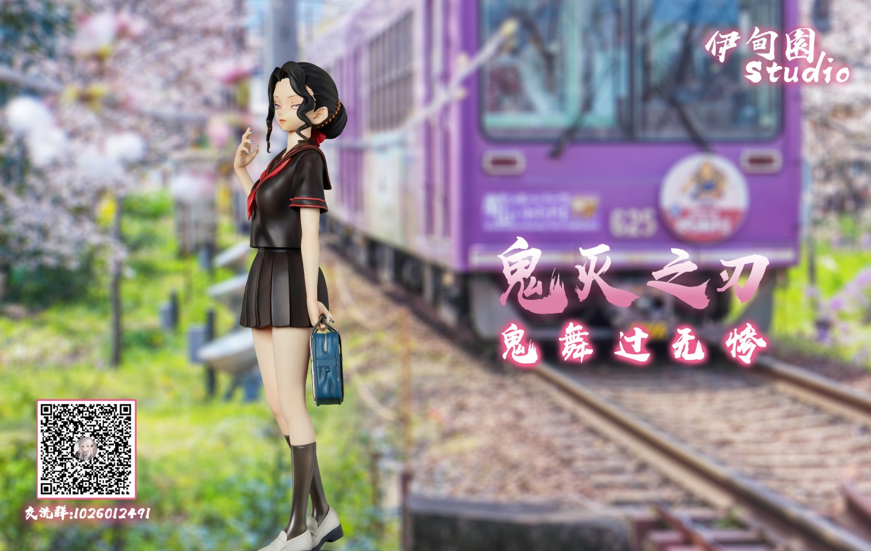 Muzan – Demon Slayer