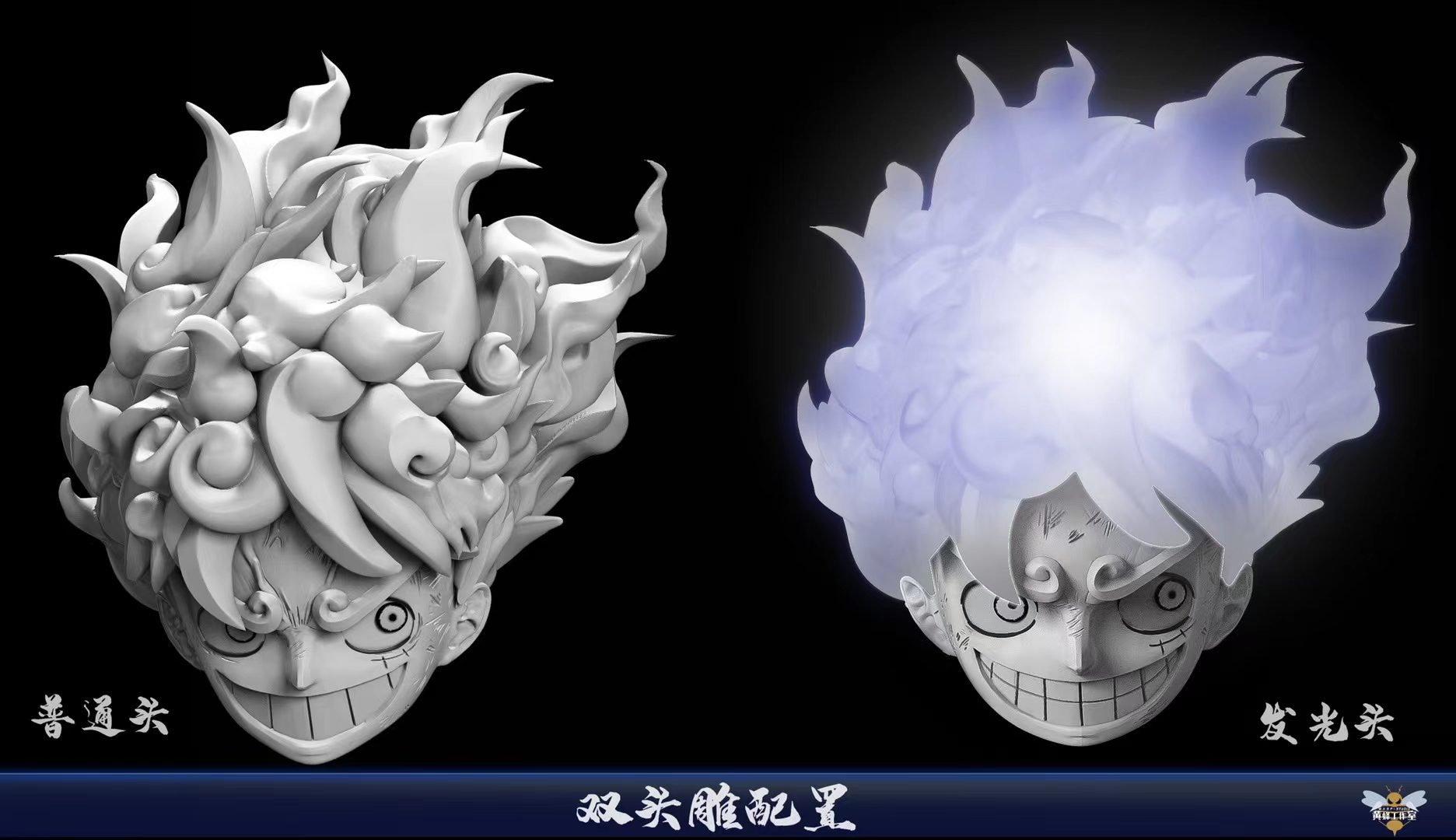 Luffy Gear 5 Sun God Nika