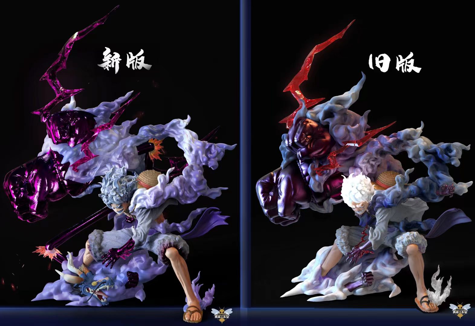 Luffy Gear 5 Sun God Nika