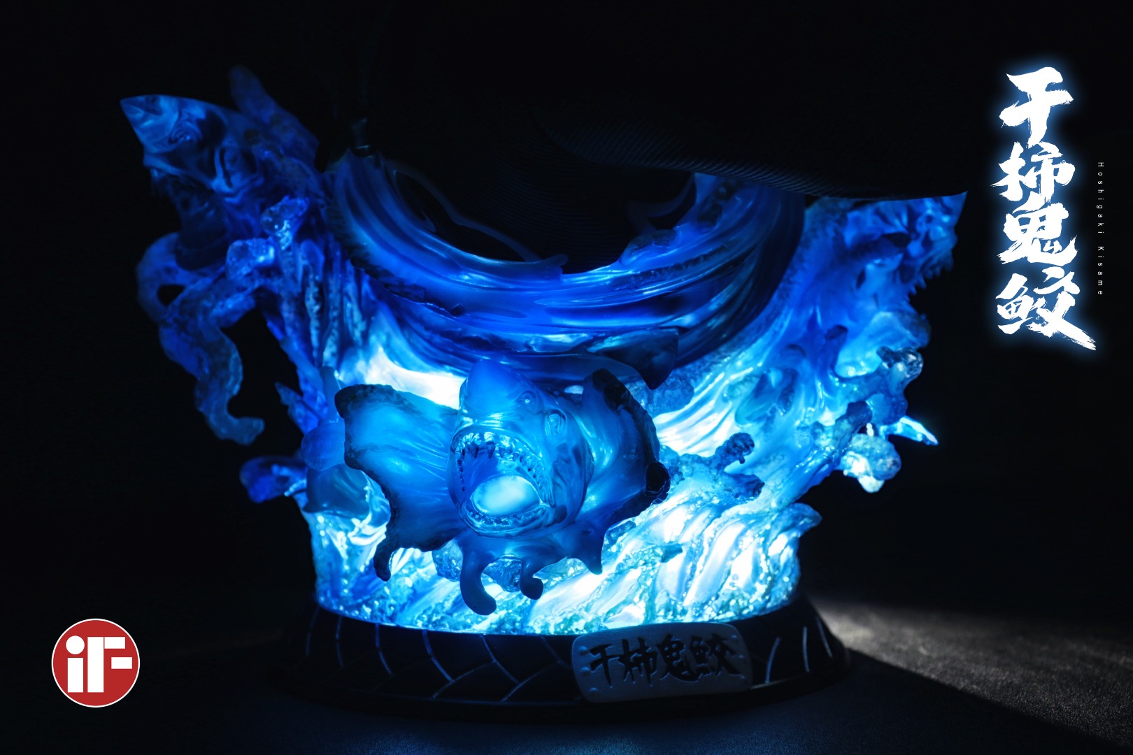 Kisame Hoshigaki – Naruto