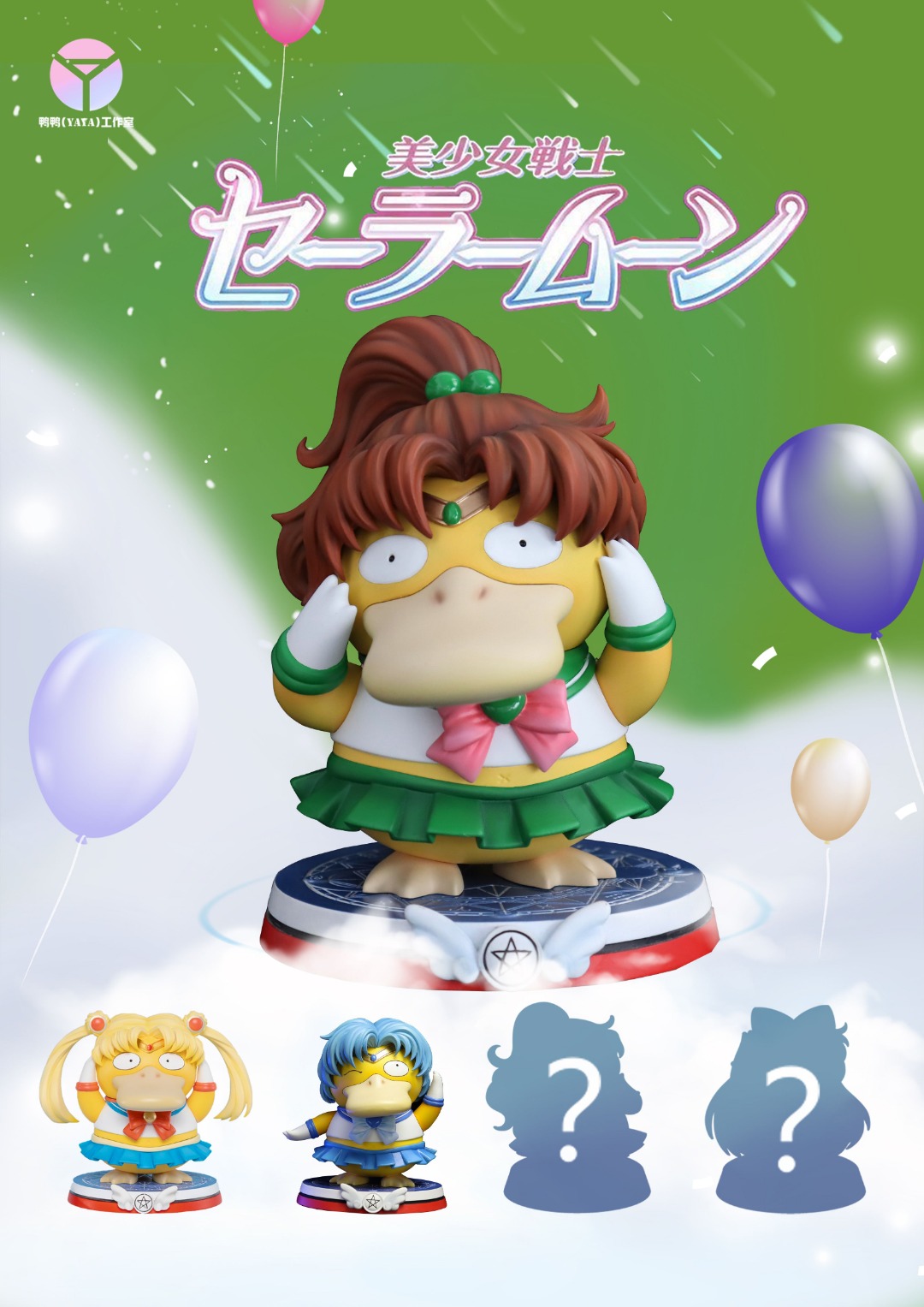 PsyDuck Sailor Jupiter