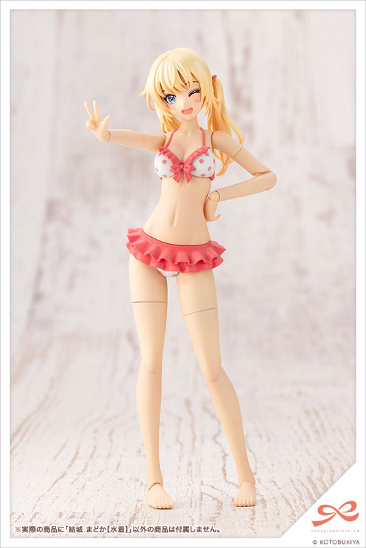 Sousai Shoujou Teien Yuuki Madoka [Swimsuit] 1/10