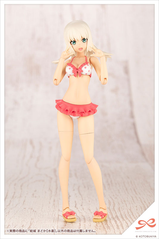 Sousai Shoujou Teien Yuuki Madoka [Swimsuit] 1/10