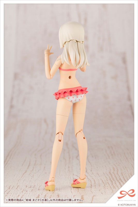 Sousai Shoujou Teien Yuuki Madoka [Swimsuit] 1/10