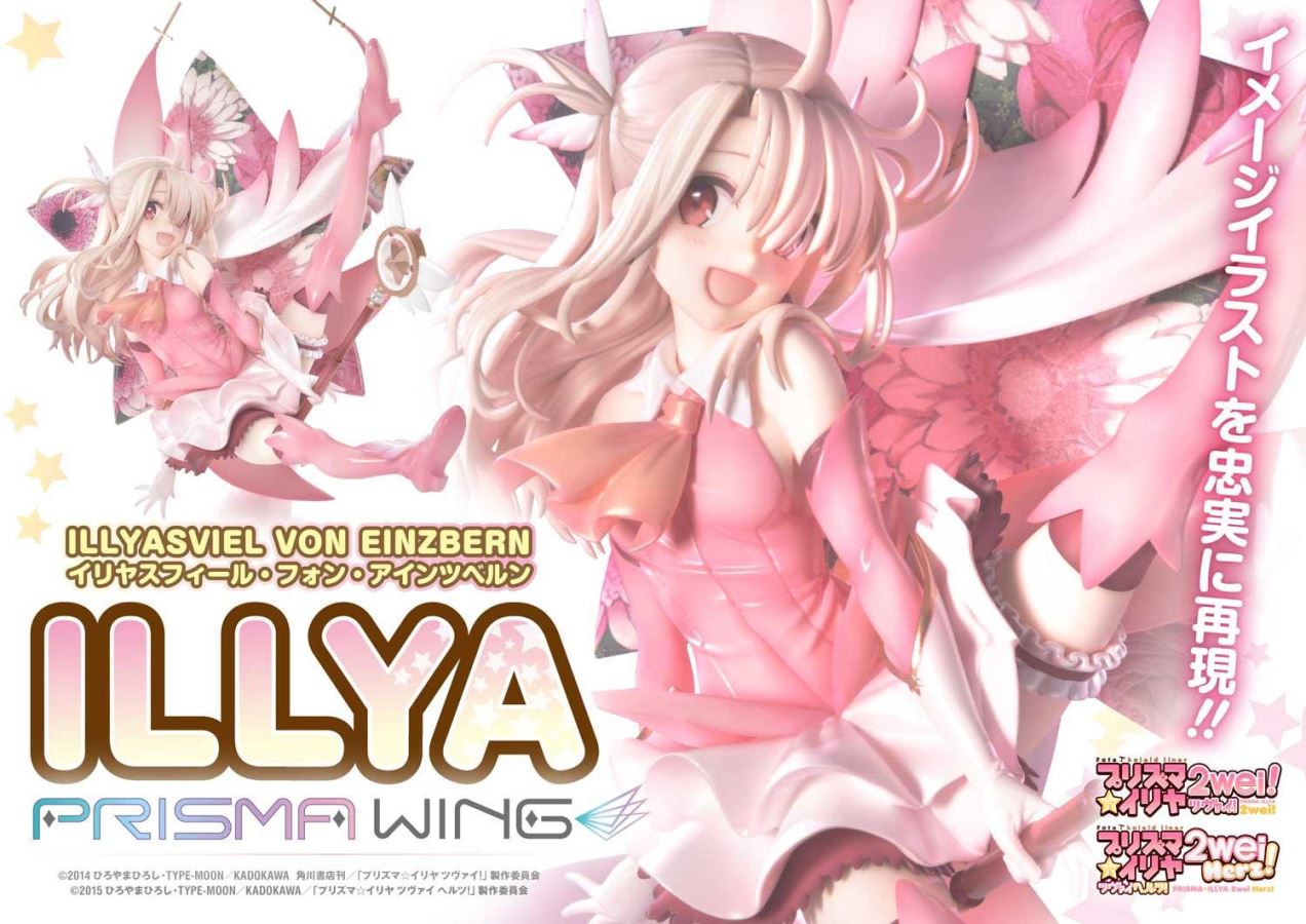Fate/kaleid liner Prisma Illya Illyasviel von Einzbern