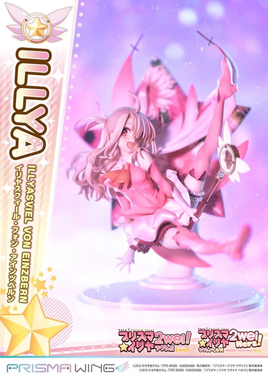 Fate/kaleid liner Prisma Illya Illyasviel von Einzbern