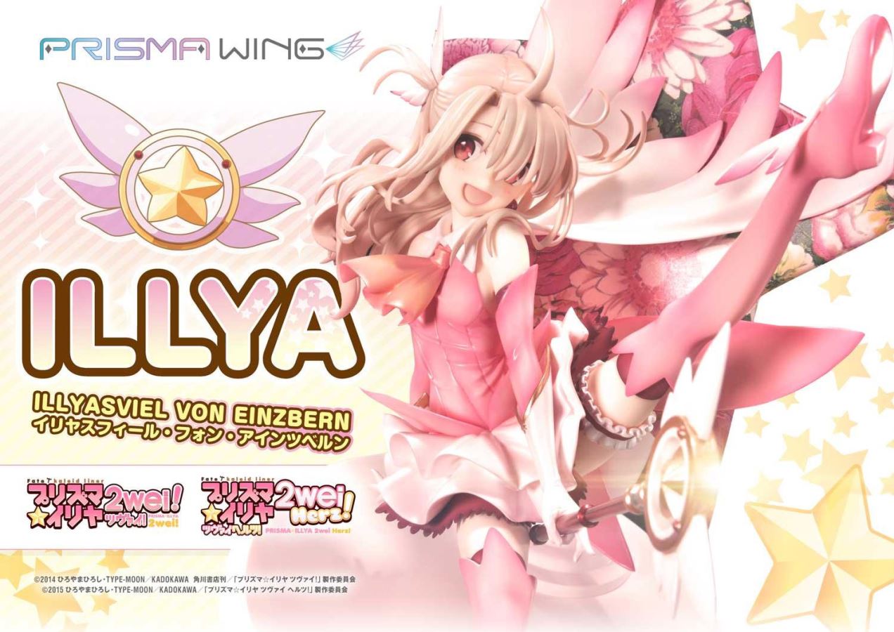 Fate/kaleid liner Prisma Illya Illyasviel von Einzbern