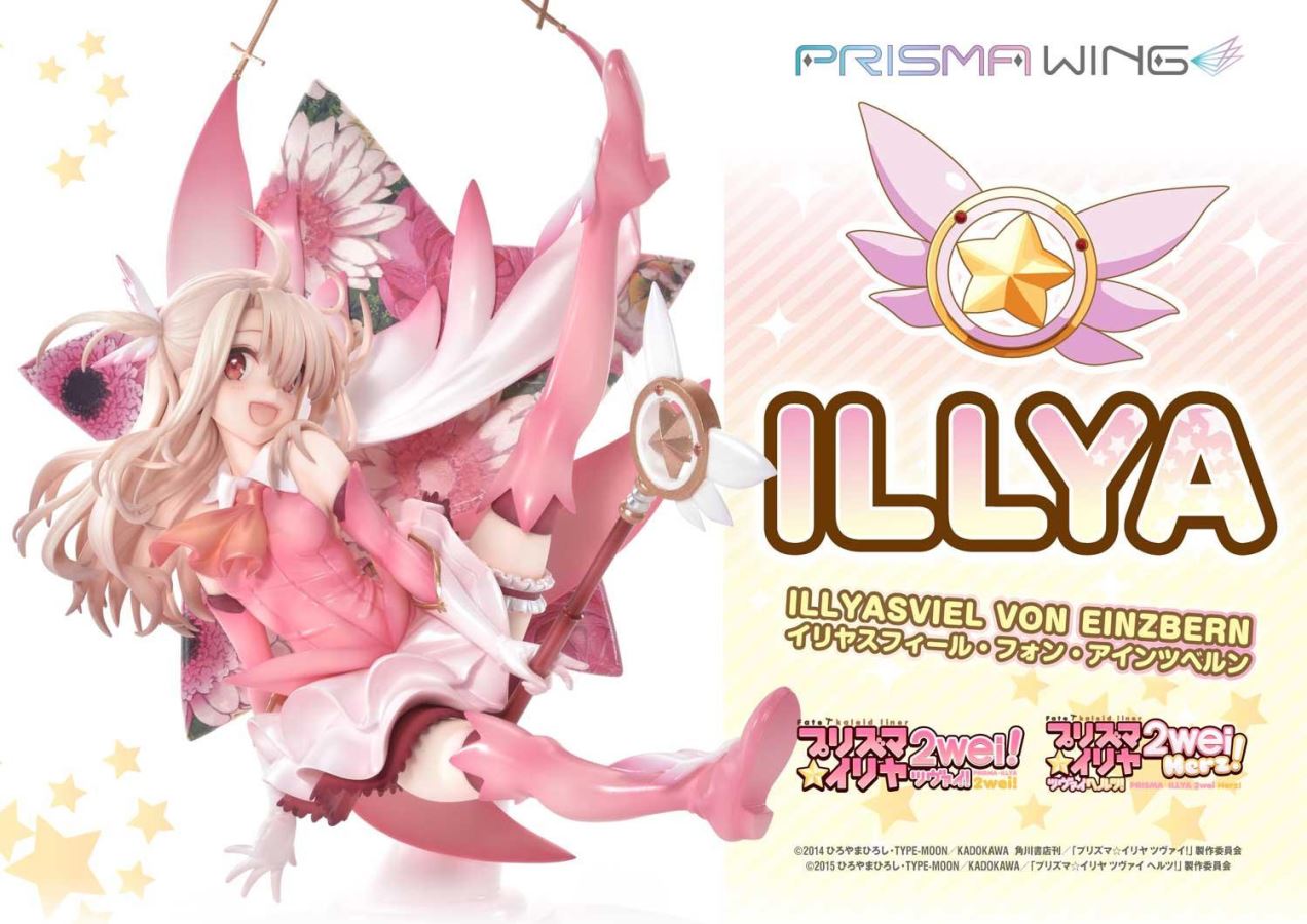 Fate/kaleid liner Prisma Illya Illyasviel von Einzbern