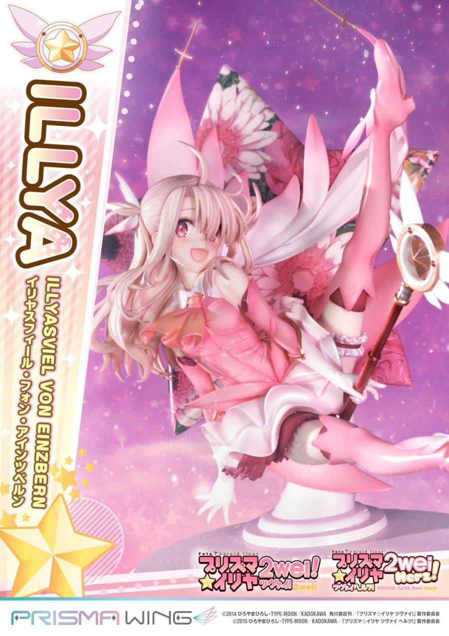 Fate/kaleid liner Prisma Illya Illyasviel von Einzbern
