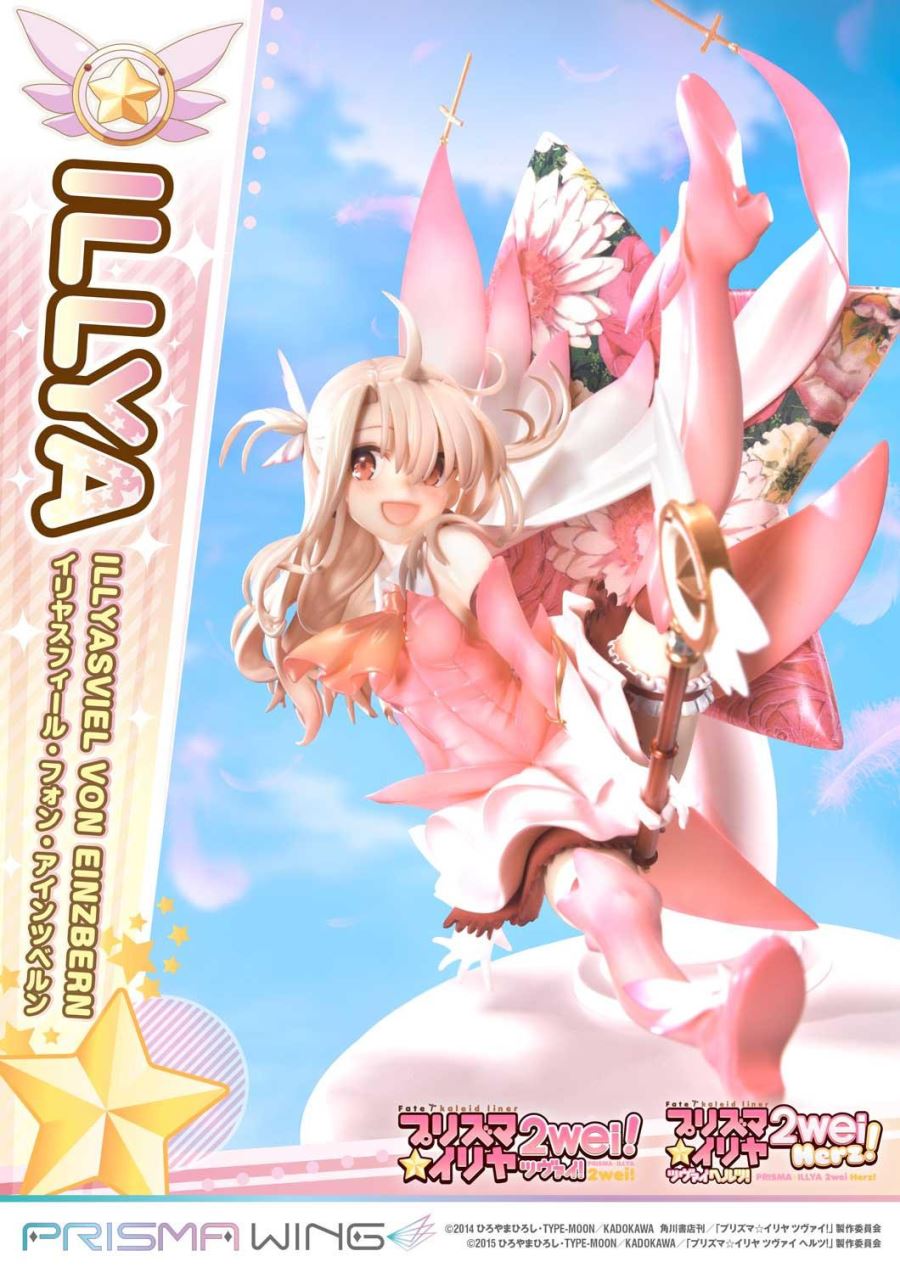 Fate/kaleid liner Prisma Illya Illyasviel von Einzbern