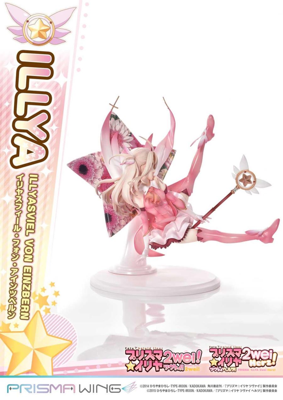 Fate/kaleid liner Prisma Illya Illyasviel von Einzbern