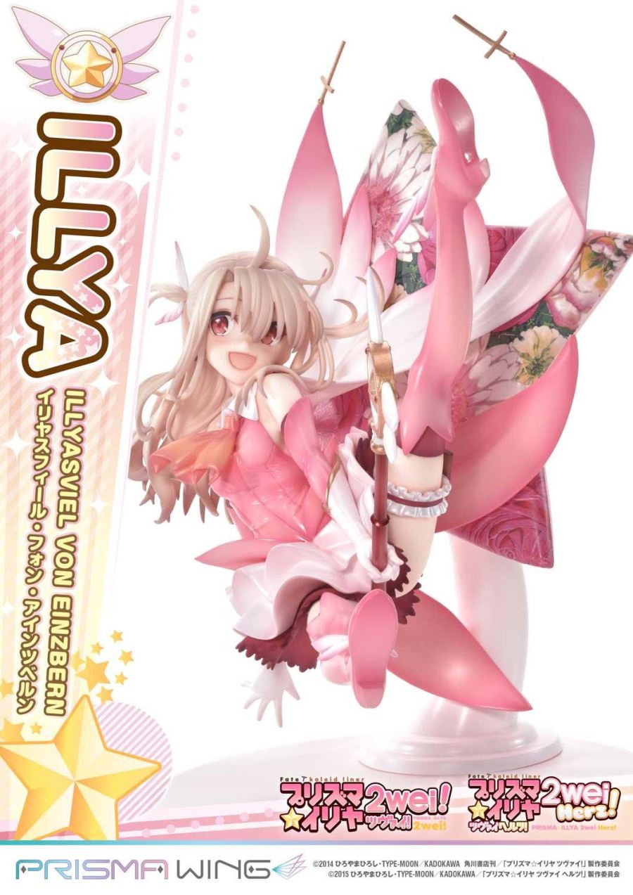 Fate/kaleid liner Prisma Illya Illyasviel von Einzbern