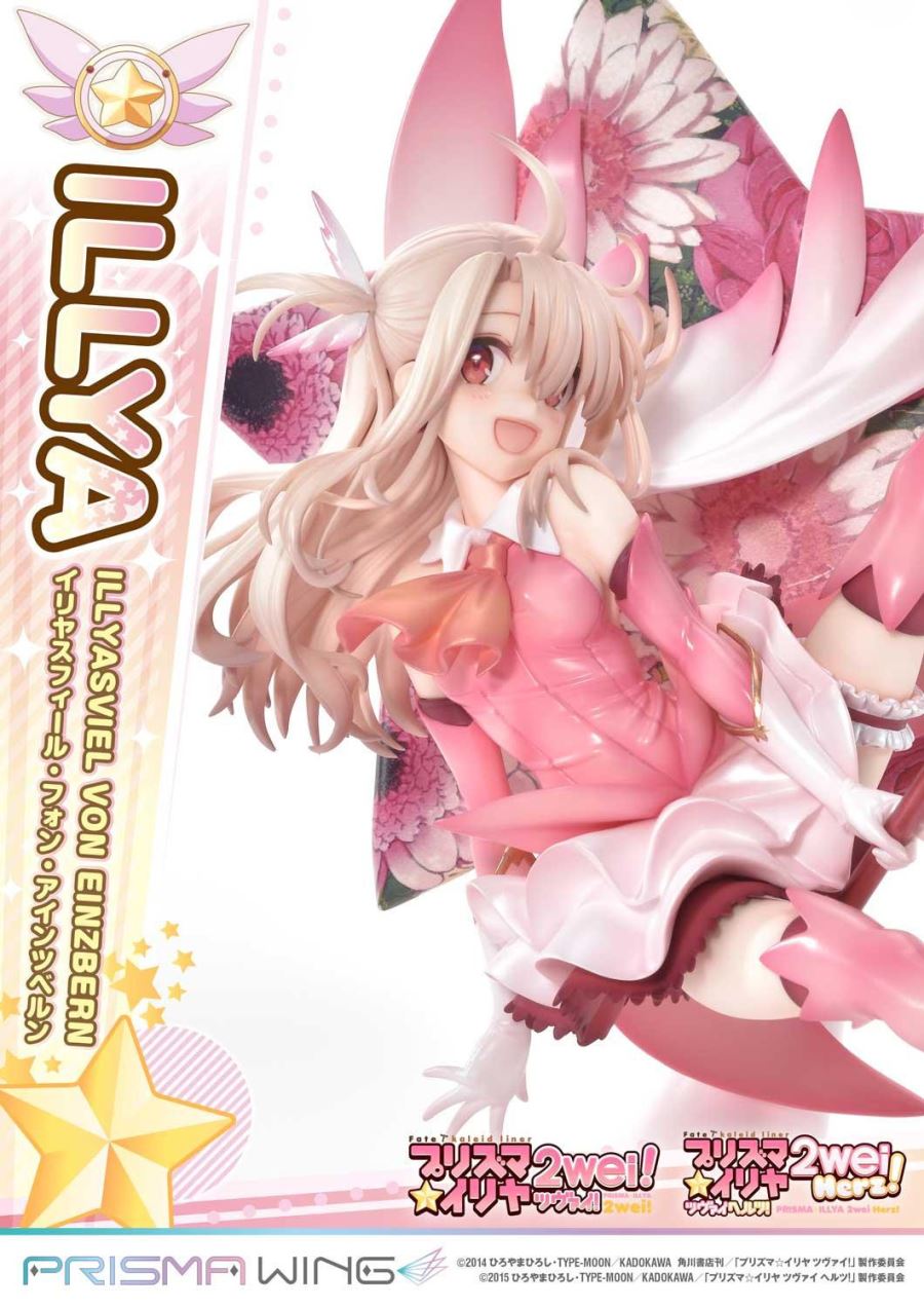 Fate/kaleid liner Prisma Illya Illyasviel von Einzbern