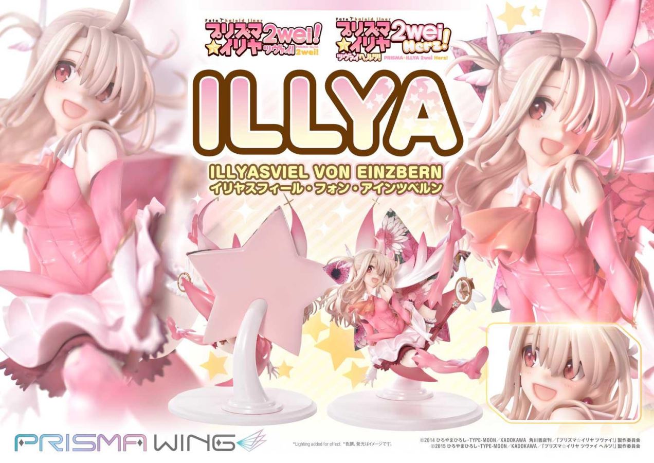 Fate/kaleid liner Prisma Illya Illyasviel von Einzbern