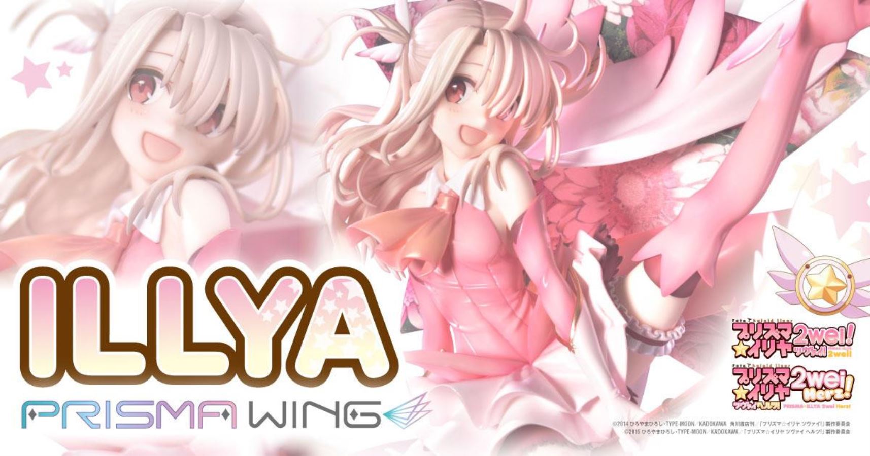 Fate/kaleid liner Prisma Illya Illyasviel von Einzbern
