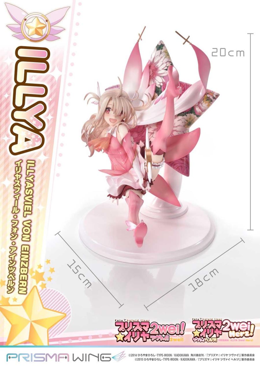 Fate/kaleid liner Prisma Illya Illyasviel von Einzbern