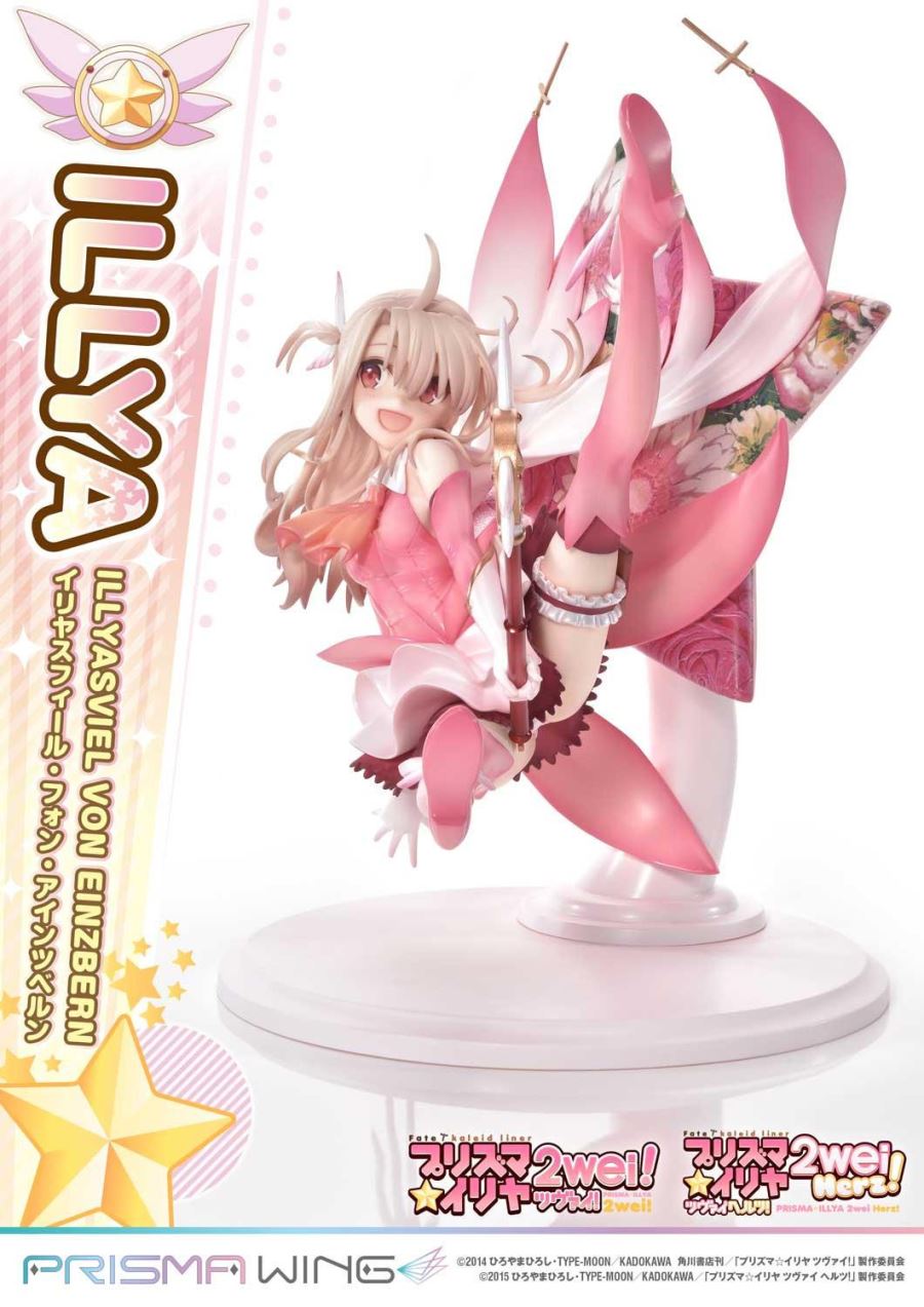 Fate/kaleid liner Prisma Illya Illyasviel von Einzbern