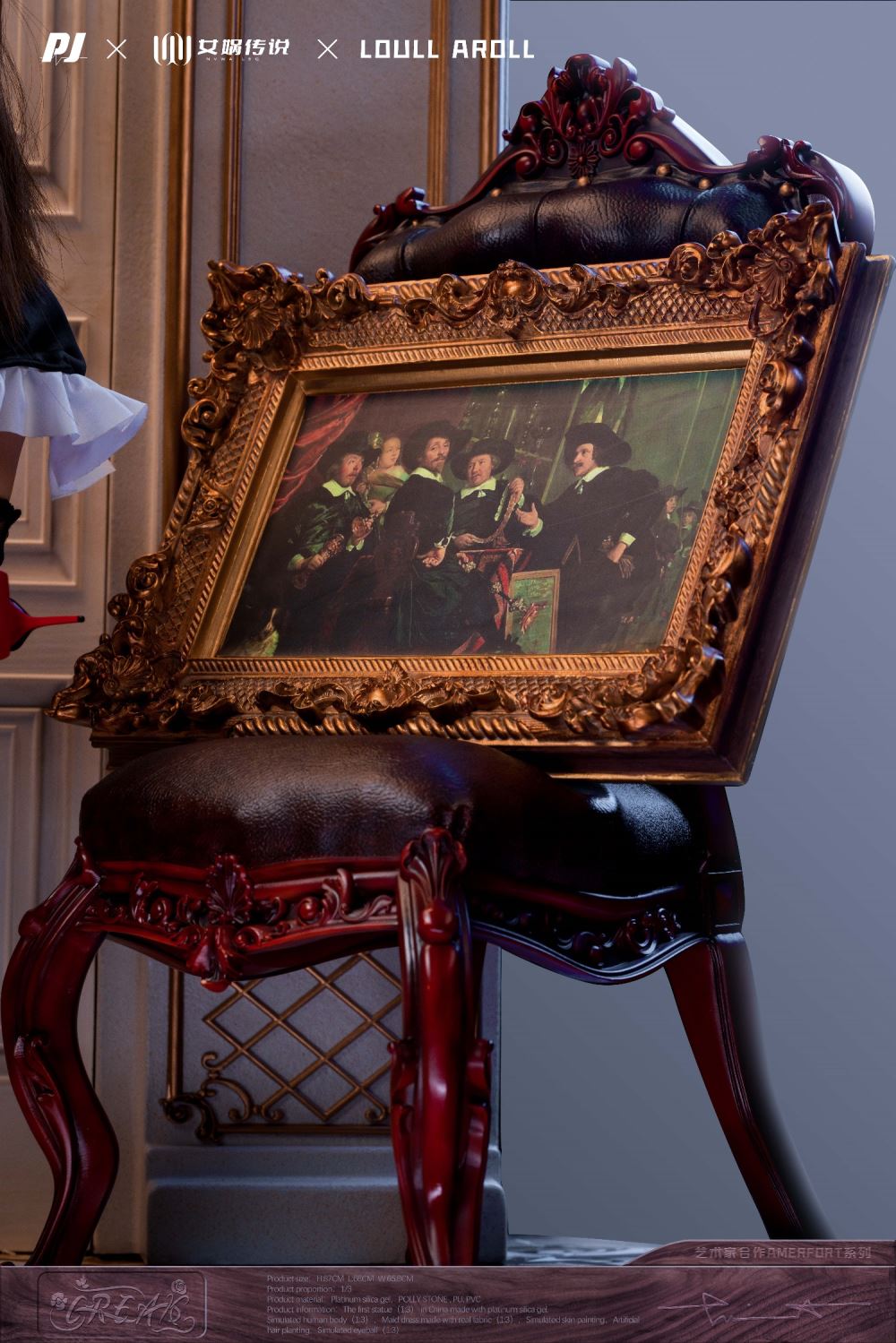 CREAK silicone statue 1/3