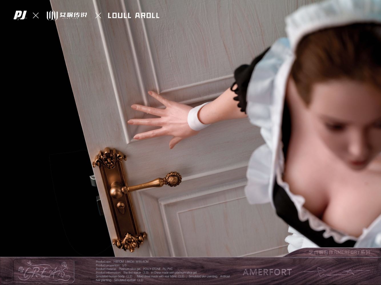 CREAK silicone statue 1/3