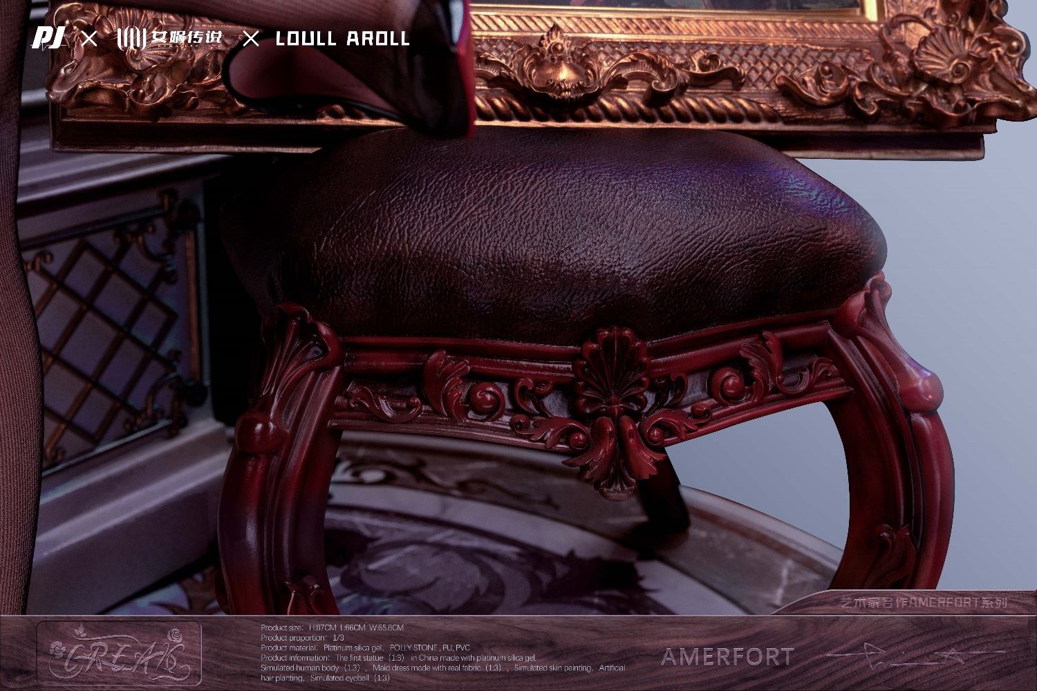 CREAK silicone statue 1/3