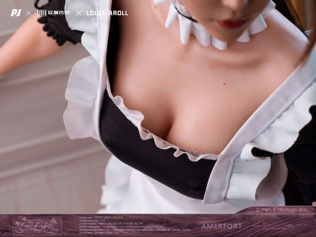 CREAK silicone statue 1/3