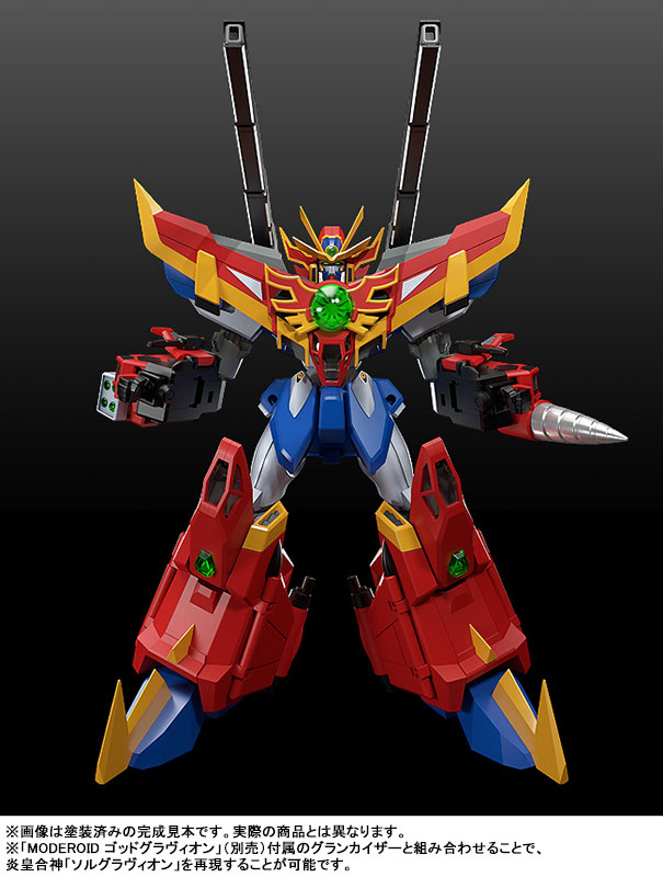 MODEROID Gravion Zwei Sol Sigma Gravion
