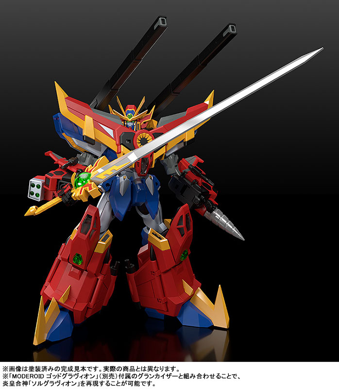 MODEROID Gravion Zwei Sol Sigma Gravion