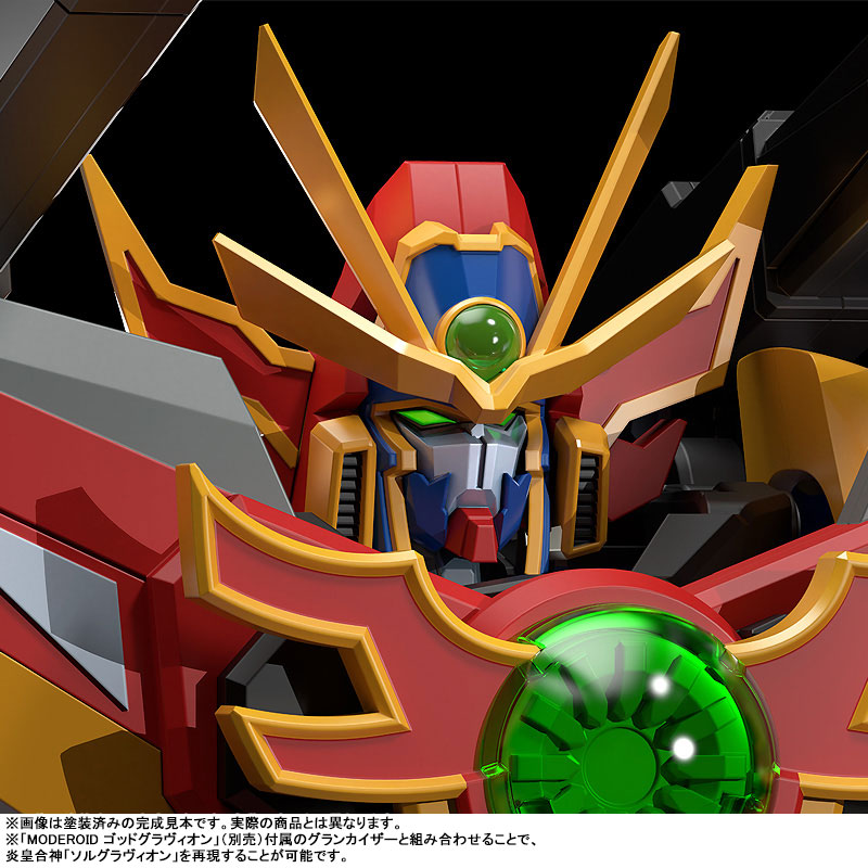 MODEROID Gravion Zwei Sol Sigma Gravion