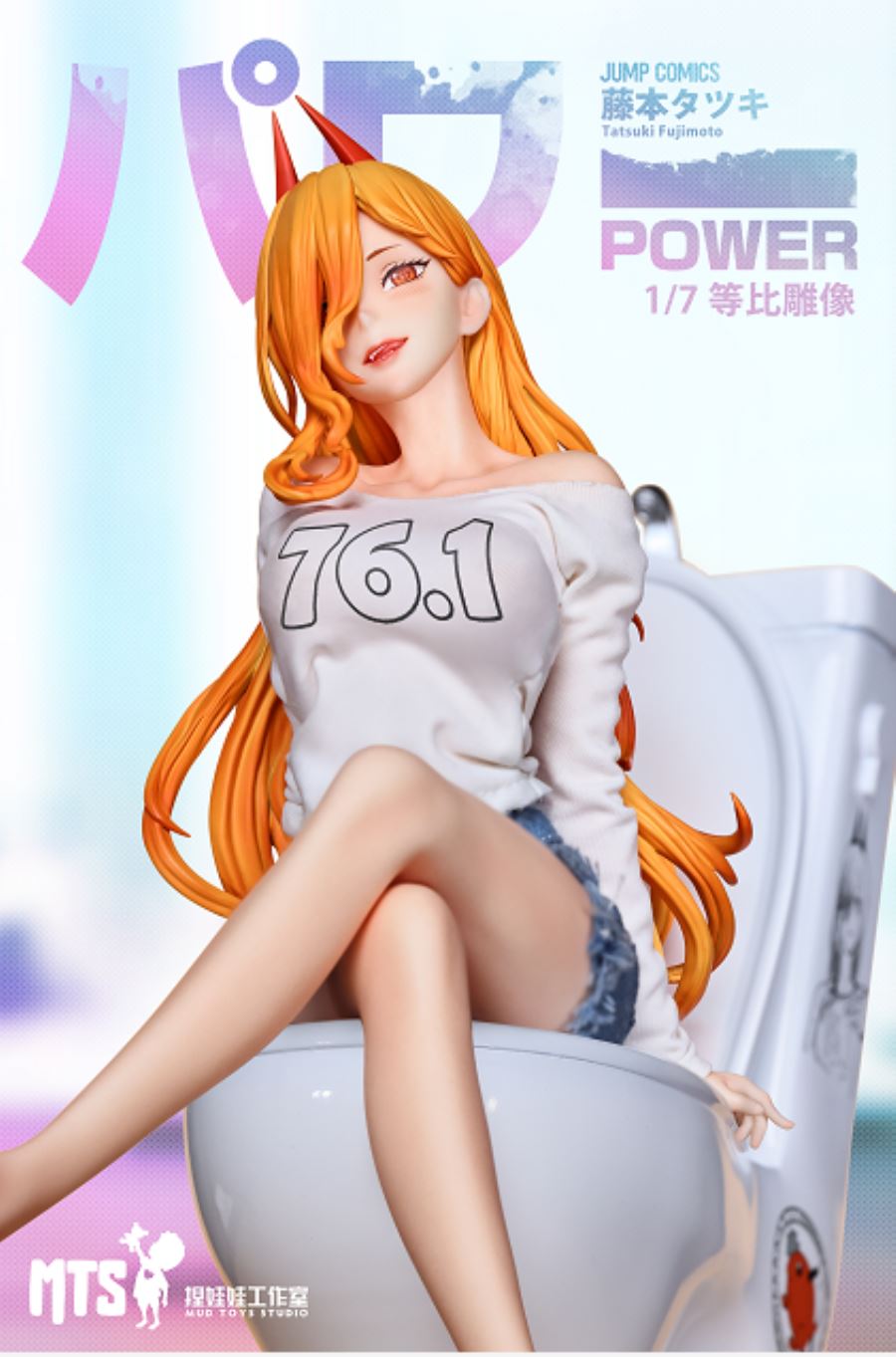 Power – ChainSaw Man